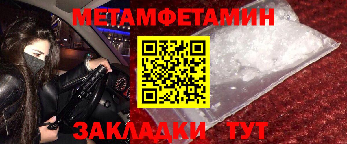 Амфетамин Premium Партизанск