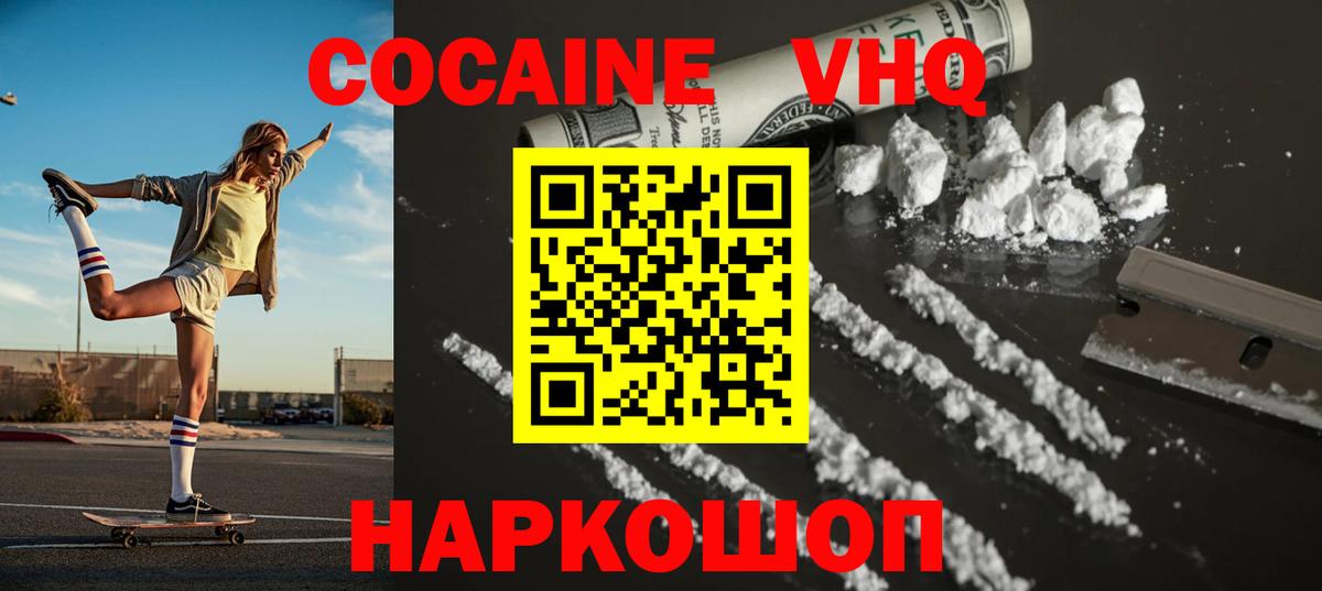 как найти закладки  Кокаин Боливия  Партизанск  Вход с VPN  COCAIN 97%  КОКАИН 
