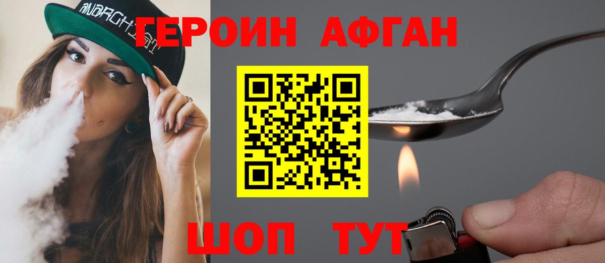 Сколько стоит  Партизанск  A PVP СК   ГАШ  Вход с VPN  МДМА  МАРИХУАНА  Мефедрон  Меф МЯУ МЯУ  