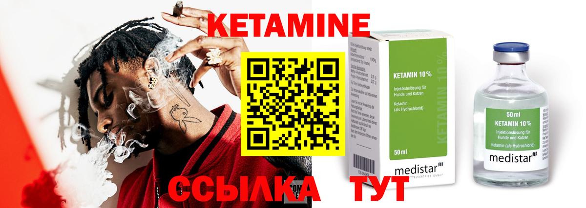 Партизанск  Кетамин VHQ  Кетамин VHQ  OMG ссылка  Вход с VPN 