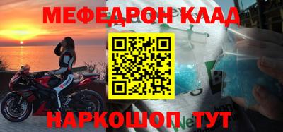 mdpv Сланцы