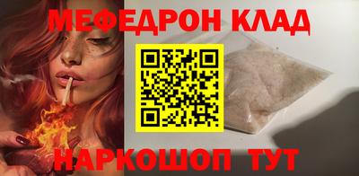 mdpv Сланцы
