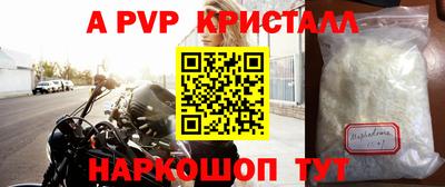 Альфа ПВП Славгород