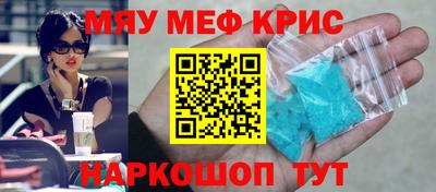 mdpv Сланцы