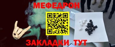 гашик Славянск-на-Кубани