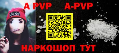 Альфа ПВП Славгород