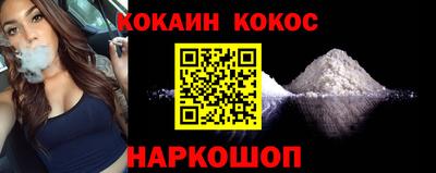 гашик Славянск-на-Кубани