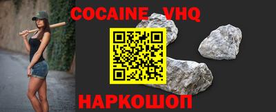 mdpv Сланцы