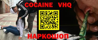 гашик Славянск-на-Кубани