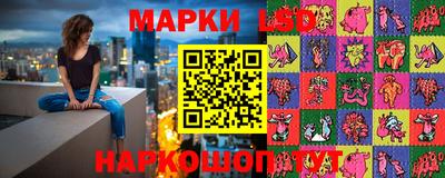 гашик Славянск-на-Кубани