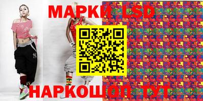 гашик Славянск-на-Кубани