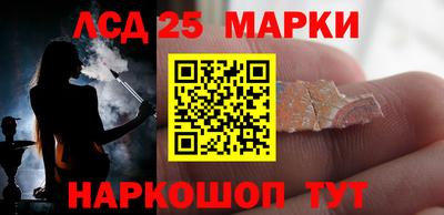 гашик Славянск-на-Кубани