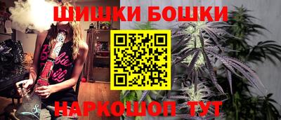 гашик Славянск-на-Кубани