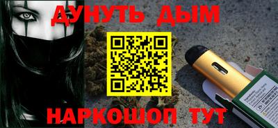 mdpv Сланцы