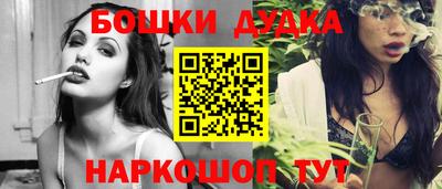 mdpv Сланцы
