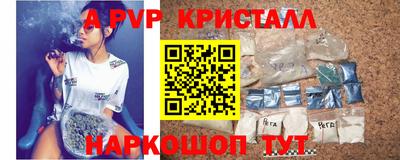 Альфа ПВП Славгород