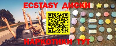 гашик Славянск-на-Кубани