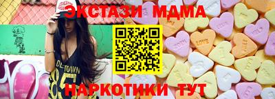 mdpv Сланцы