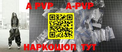 Альфа ПВП Славгород