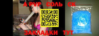 mdpv Сланцы