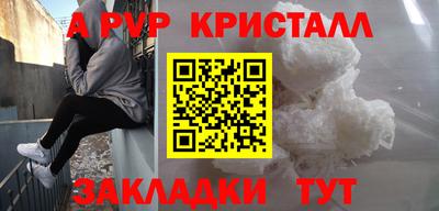 mdpv Сланцы