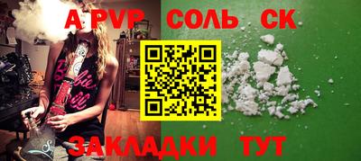 mdpv Сланцы