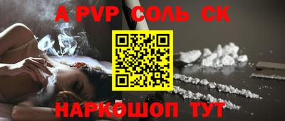 mdpv Сланцы