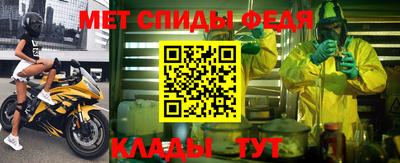 гашик Славянск-на-Кубани