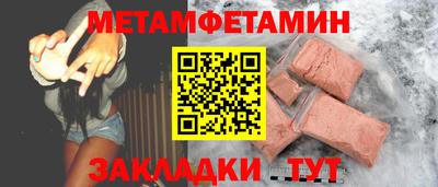 гашик Славянск-на-Кубани
