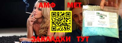 mdpv Сланцы