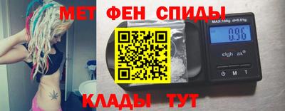 гашик Славянск-на-Кубани