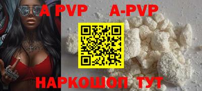 mdpv Сланцы