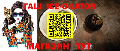 Альфа ПВП Славгород
