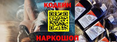 гашик Славянск-на-Кубани