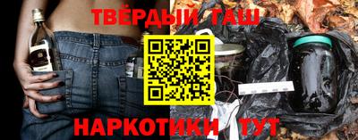 mdpv Сланцы