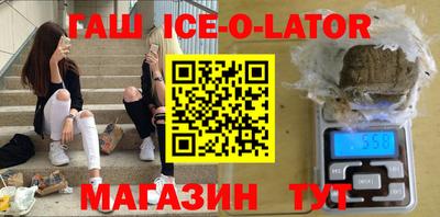 Альфа ПВП Славгород