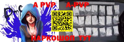 mdpv Сланцы
