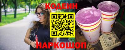 гашик Славянск-на-Кубани