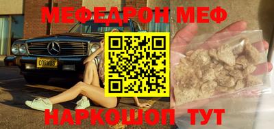 mdpv Сланцы