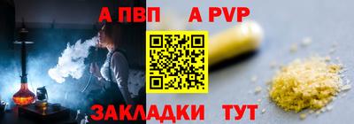 mdpv Сланцы