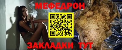 гашик Славянск-на-Кубани