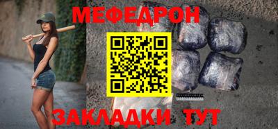 гашик Славянск-на-Кубани