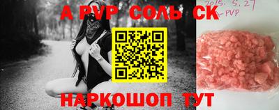 mdpv Сланцы