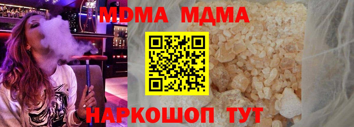 Меф мяу мяу Партизанск