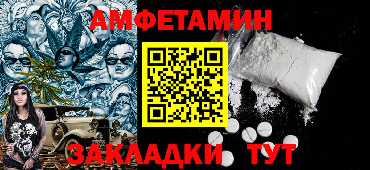 Партизанск  Метамфетамин витя  Вход с VPN  Метамфетамин витя 