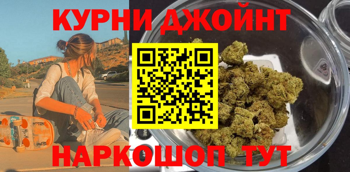Каннабис White Widow  Вход с VPN  Партизанск  Марихуана White Widow 